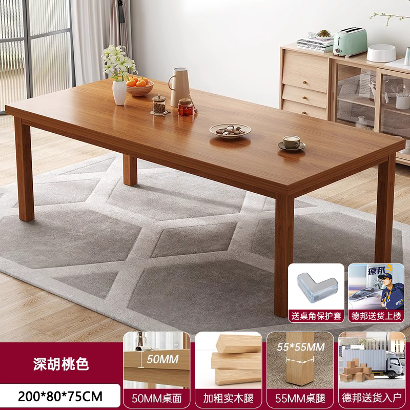 Mesa de comedor de madera maciza pequeña mesa de comedor doméstica tabla rectangular tabla de comedor tabla y silla 2026 explosión una mesa cuatro sillas