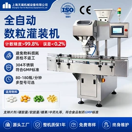 化工成型设备;灌装机械;其他行业专用