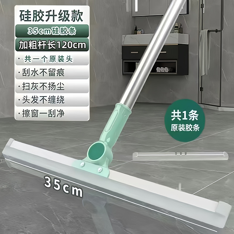 加粗杆魔术扫把硅胶地刮地板神器家用刮水拖把浴室厕所玻璃窗清洁|undefined