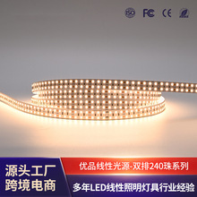 led灯带24v低压240珠双排2835软灯条家用无主灯照明装饰线条灯