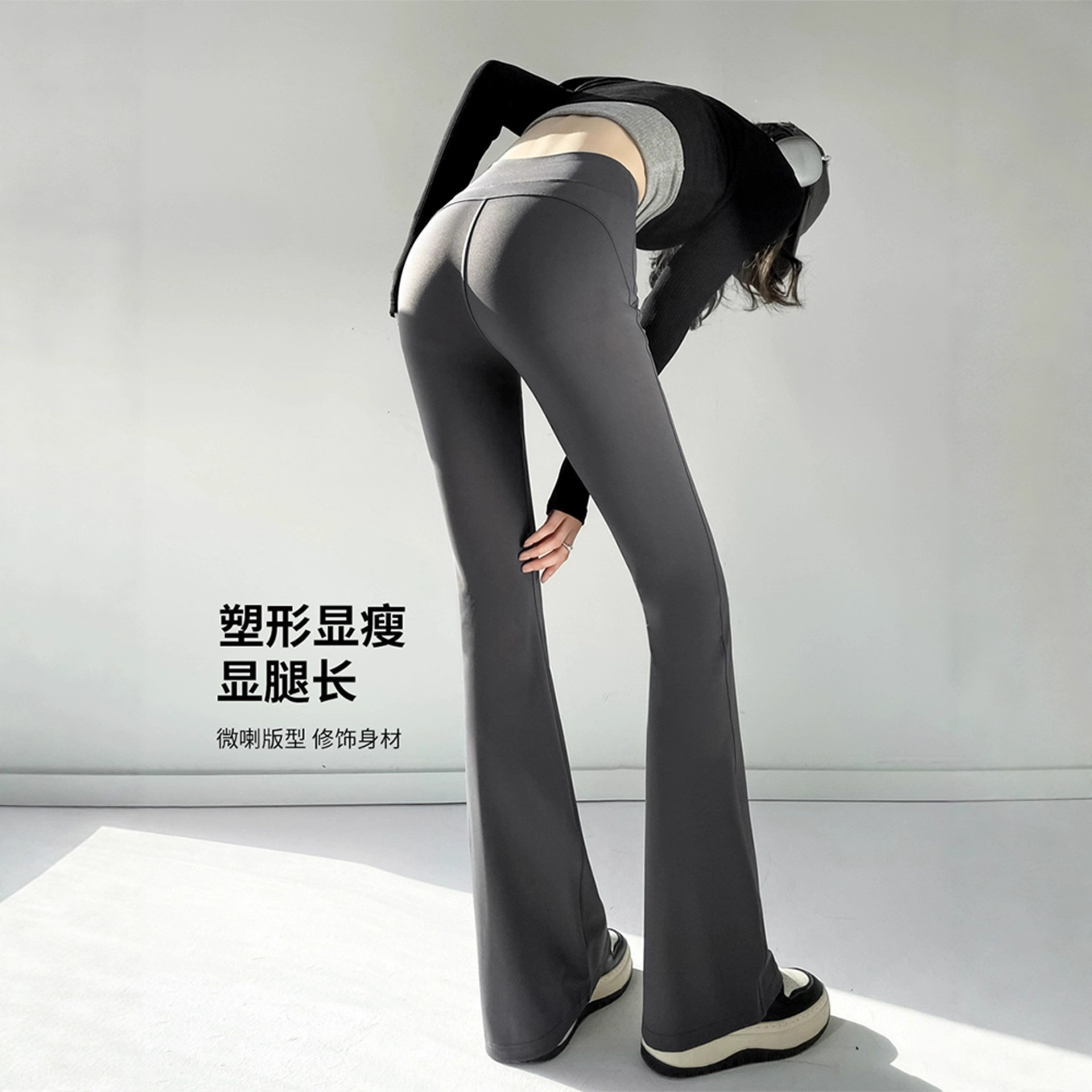 Flared Shark Pants for Women, Suitable for Spring and Autumn 2026, High-Waisted, Slimming, Butt-Lifting, Slim-Fit, Petite Yoga Sports Pants