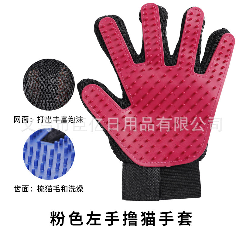 ペット入浴手袋犬櫛毛ブラシ除毛神器猫ペット用品猫毛清掃器毛手袋|undefined