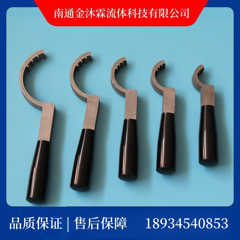 PFA接头用锁紧螺母扳手PFA接头扳手PFA入珠接头扳手