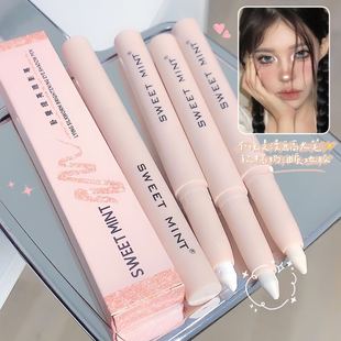 SWEETMINT Sleeping Silkworm Brightening Eye Shadow Pen All-match Makeup Brightening Eye Head Nose Rotating Sleeping Silkworm Pen for Hair