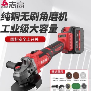 Chigo Angle Grinder Lithium Battery Multi-Function Rechargeable Household High-Power Cutting Machine Grinder Polisher Hand Iron