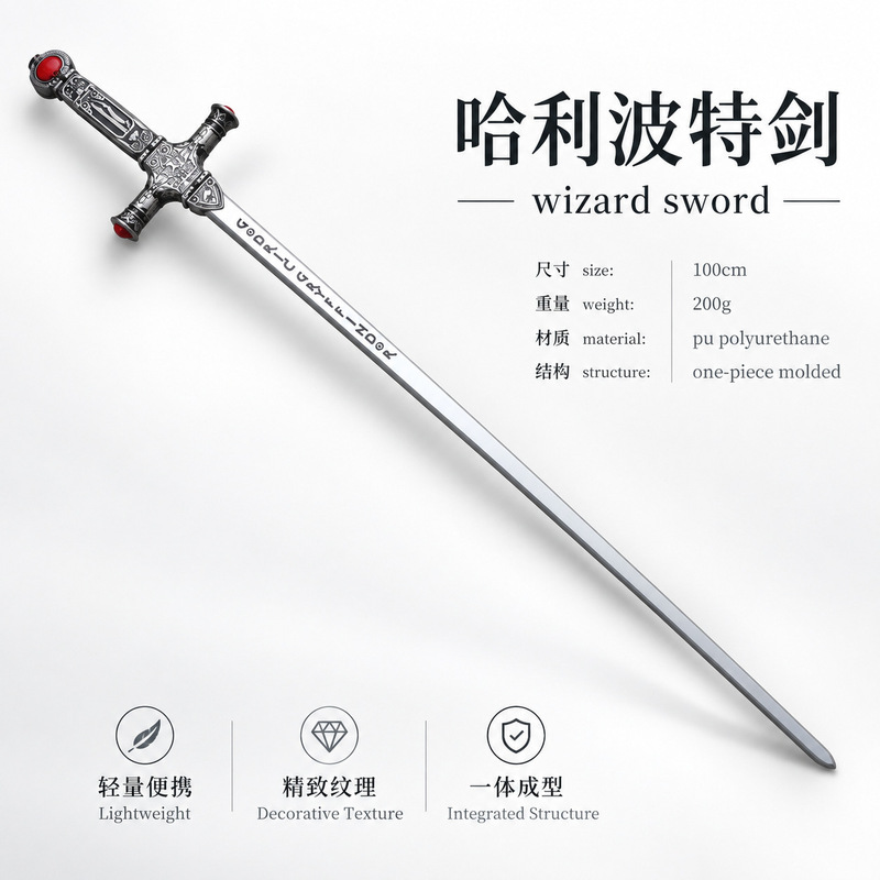 Harry Potter Gryffindor Sword, PU soft rubber, 110cm, unsharpened, cosplay prop, anime sword, toy, wholesale