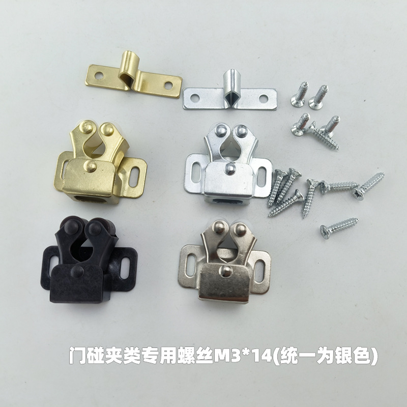 メーカーがよく売れている家具の金属部品のドアがドアにぶつかります。|undefined