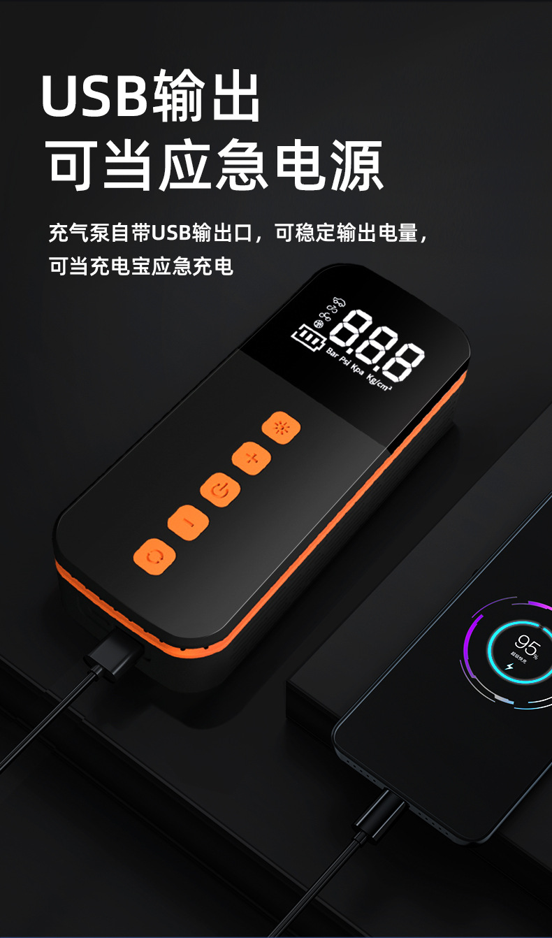 Car Air Pump with Digital Display and Lighting, Electric Multi-Functional Portable Air Pump for Car Tires, Rechargeable for Vehicle Use