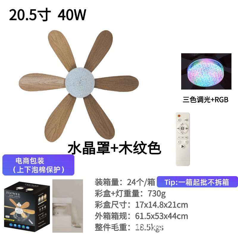 ネジ口 E27 ファンライト 電球ファンライト 寝室ファンライト 30W40W クロスボーダー Amazon ソースファクトリー|undefined