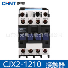 ��̩CJX2-1210�����Ӵ���220V 380V 1201 36V CJX2-12A