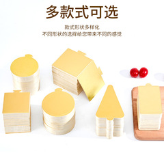 Factory Direct Supply Pastry & Dessert Gold Card Mat Wholesale 100 Pieces of Silver and Gold Color Sliced Cakes with Hard Paper Pans Mousse