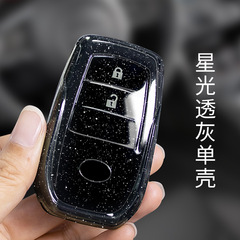 適用豐田鑰匙套 埃爾法皇冠賽那凌放威颯格瑞維亞rav4 透明包殼