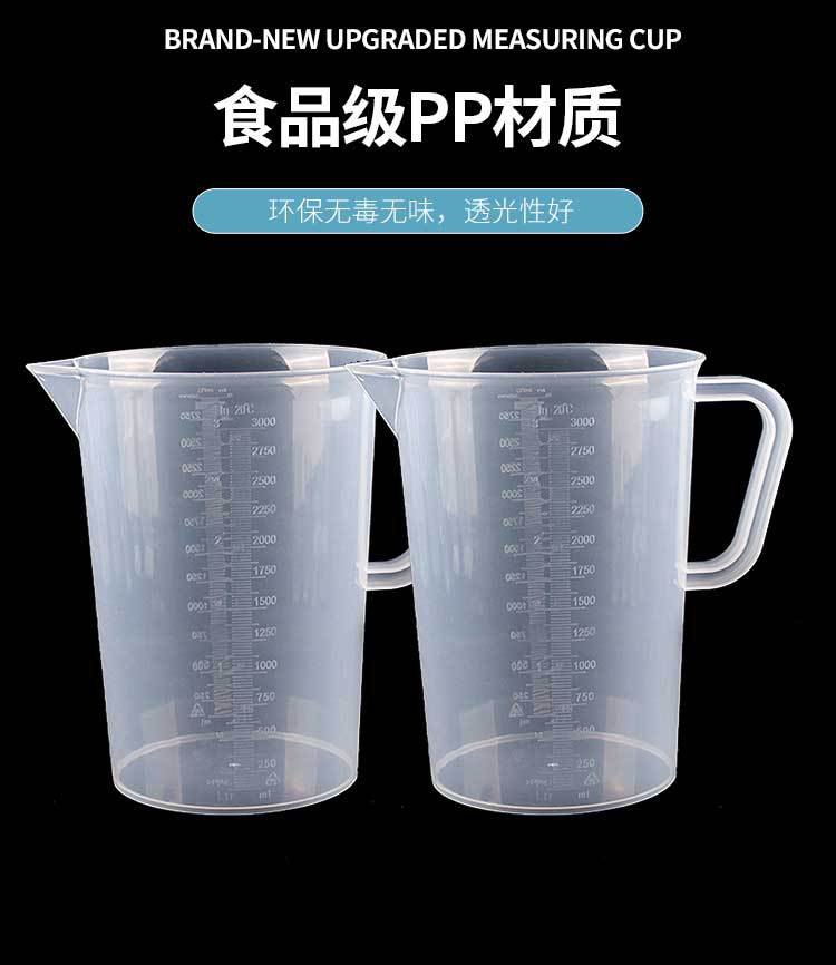带柄量杯-拷贝(1)_05.jpg