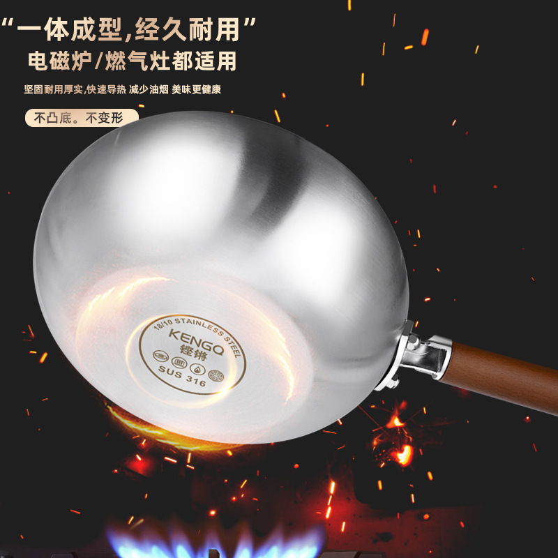 Clang 316 Wok de acero inoxidable Olla de barriga grande Olla antiadherente sin recubrimiento doméstica Olla de barriga Olla de cocina de fondo plano más profunda