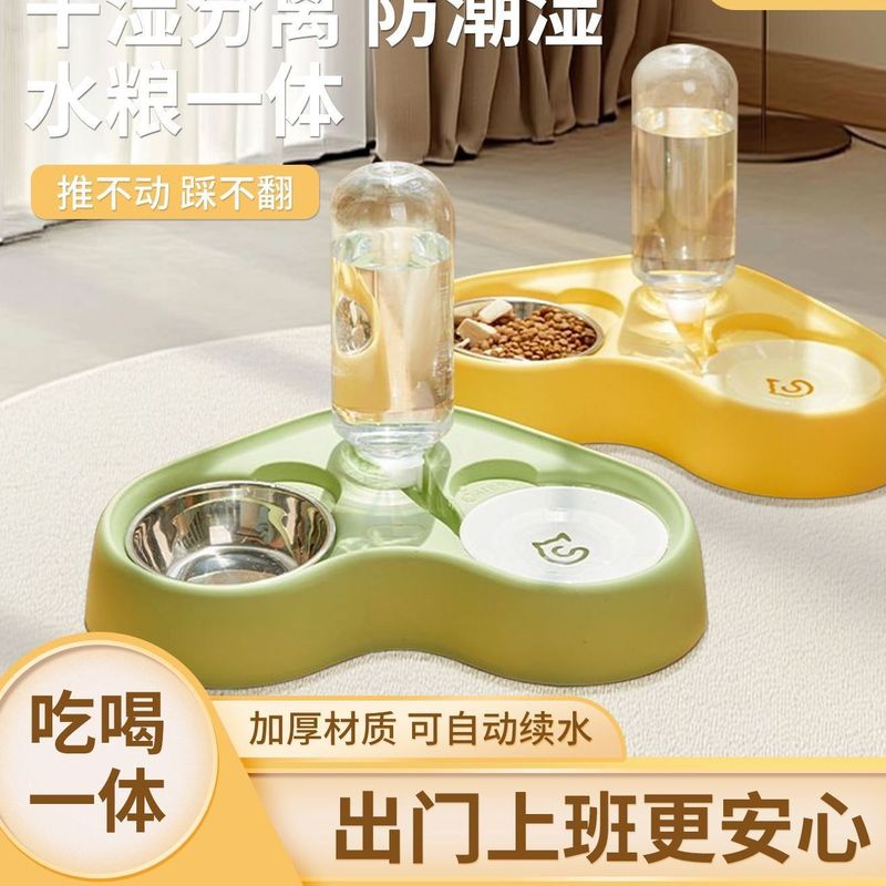 宠物食盆自动保护饮水颈椎打翻狗狗饭盆饭碗喝水双碗宠物|undefined