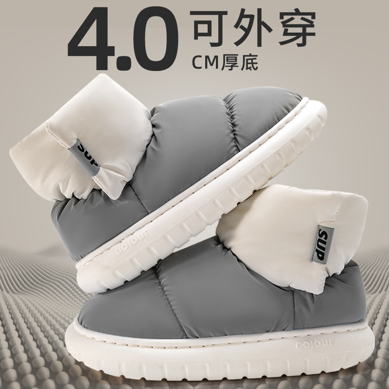 In-Stock Waterproof Cotton Slippers for Women, Winter Snow Boot Style, Suitable for Outdoor and Indoor Use, Plush Warm Maternity Slippers, Couple's Cotton Shoes for Men