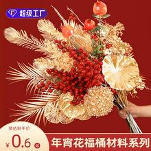 �Ӽ����긣Ͱ�廨����t���������ɫ�ȼ����y���~�lؔ���b[��