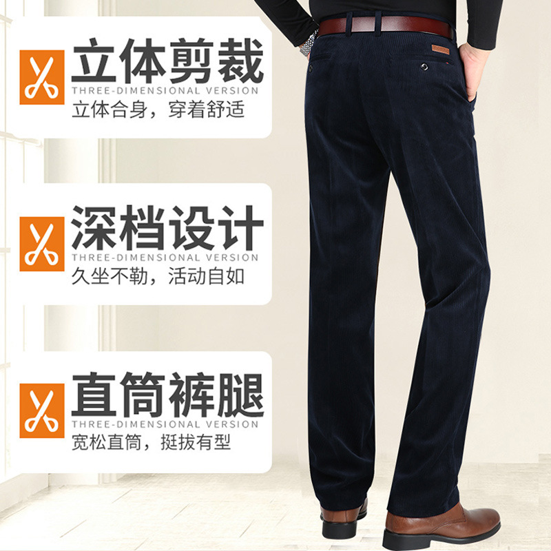 Venta al por mayor en el extranjero pantalones de traje de otoño e invierno de los hombres engrosados pantalones casuales sueltos rectos papá pantalones de mediana edad