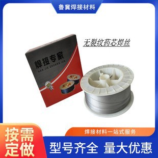 碳化铑合金耐磨堆焊焊丝 石油厂设备堆焊药芯焊丝 气保耐磨焊丝