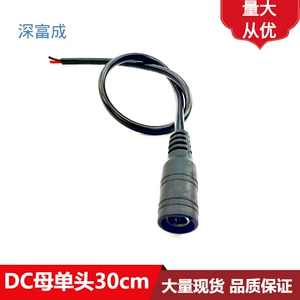 DC5521 Power Single Line 30cm DC Mother Line Mother Line