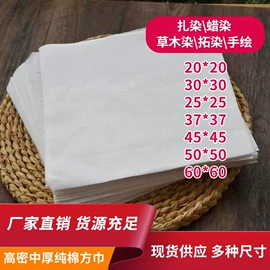 棉坯布;其他针织面料;蒸笼、蒸格