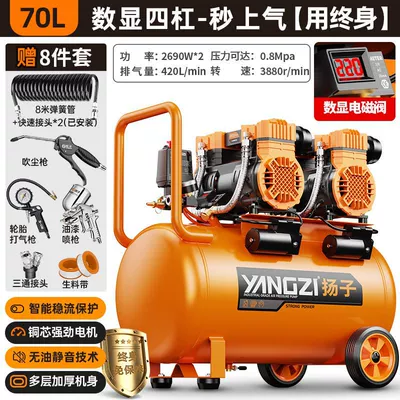 oil-free mute portable woodworking air Hava kompressorları - 2690w2-70l-digital-display-solenoid-valve-air-cooling-double-valve