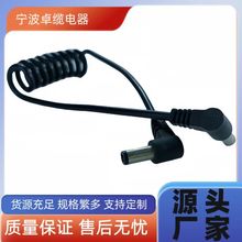 廠家現貨Dc頭螺旋線 車載音響5521彎頭電源線 充電線 PU黑色亮面