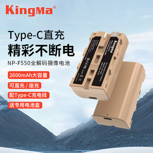 �ŴaNP-F970늳��m������MC2500 Z5C 1500c Z150 f550 type-cֱ��