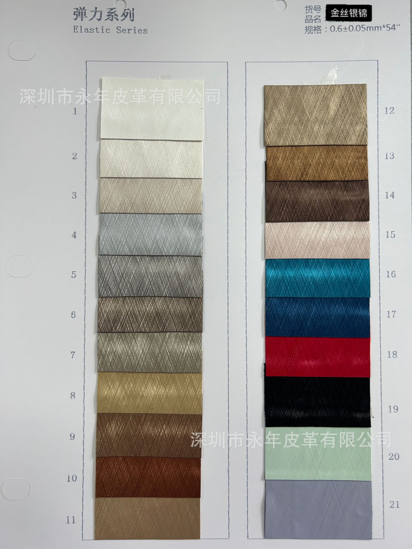 ˿ûΪMate70Pro+ֻǱ׵PU˿Ƥ