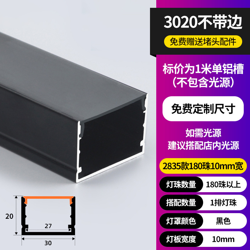 Lámpara lineal LED Lámpara lineal de montaje abierta Lámpara lineal incrustada ranura de aluminio doble párpado techo de lámpara lineal ranura de cinta de lámpara