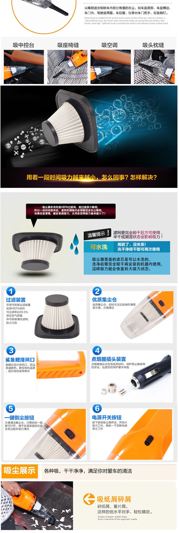 Suitable for Car-Mounted 60W 120W High-Power Car Portable Wet and Dry Car Vacuum Cleaner
