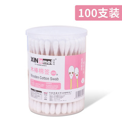 一次性双头竹木棒棉棒盒装木棒棉签 100支/盒
