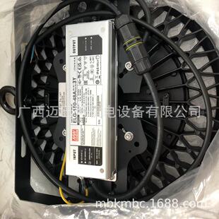 ���V�� TPV-HB150W 150W AC85-277V