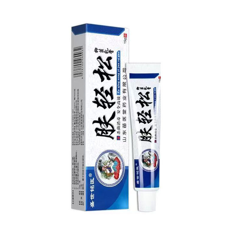 【一件代发】肤轻松软膏老字号盛世铭医肤轻松抑菌乳膏15g/盒|undefined