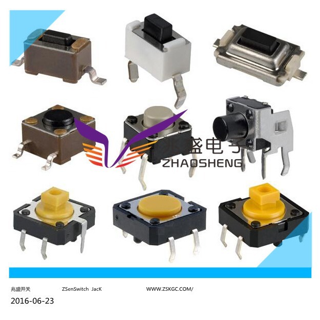 触点式轻触开关批发  按压轻触开关/电动设备按钮 轻触开关