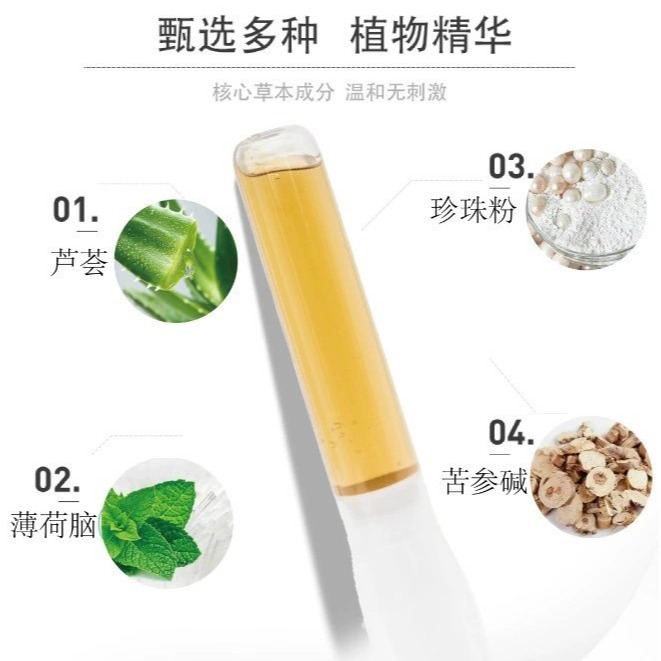 初白浄抗菌ゲル現物抗菌栄養保護婦人科ゲルセットメーカー専用供給|undefined