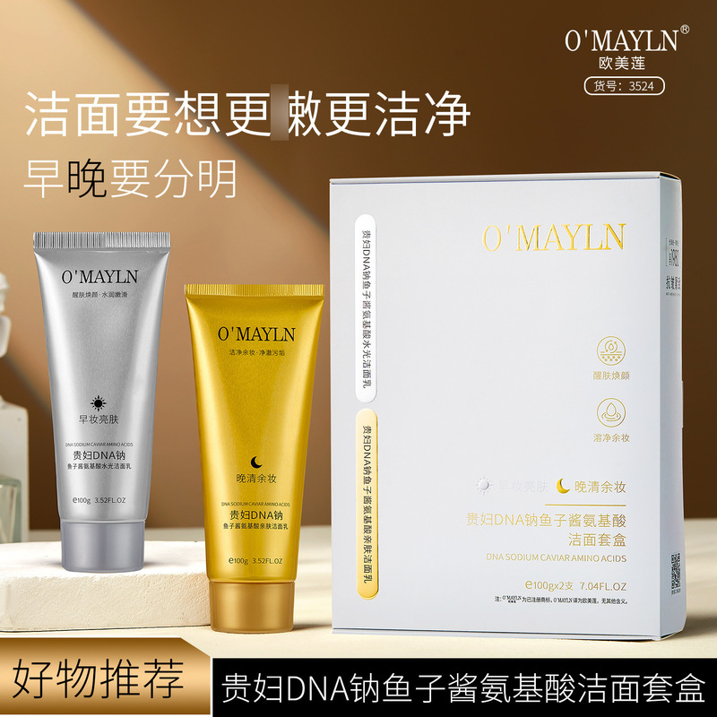 名美人鹿茸隔离蝴蝶结气垫BB霜自然遮瑕清爽水润彩妆女批代发1705|undefined