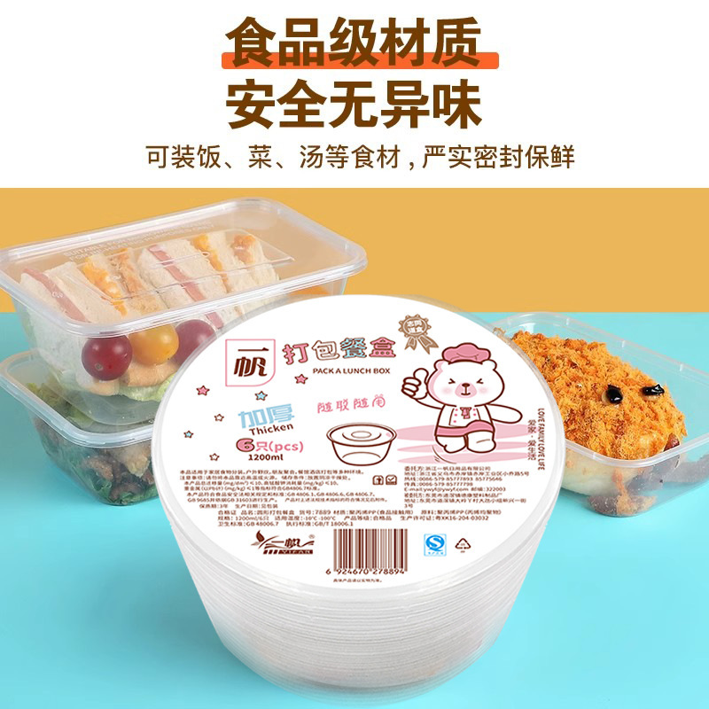 使い捨て食器 丸ボウル 小ボウル タイプボウル ネットセレブ アイスパウダー クールスキンディップ プラスチック製 蓋なし包装ボウル|undefined