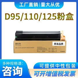 硒鼓、粉盒;碳粉