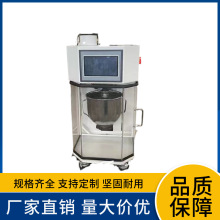 厂家供应行星式水泥胶砂搅拌机新标准建筑水泥胶砂搅拌机