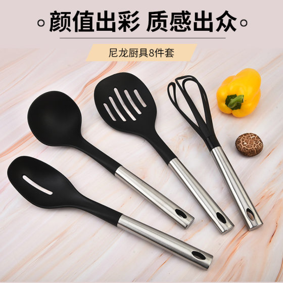 Stainless Steel Nylon Kitchen 8-piece Set Household Kitchen Stir-frying Shovel Soup Spoon Dense Spoon Fishing Hedge Cooking Shovel Spoon suit