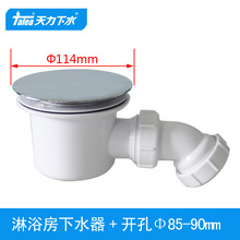 ������ԡ��������ˮ�� ��ԡ������ �l���g��ˮ����� ��ˮ��D0001