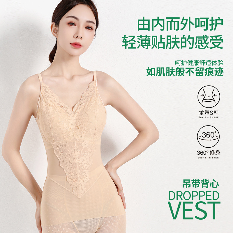 Spring and Summer new body shaping vest belly belt chest pad wear-free bra lace strap seamless shaping belly shaping