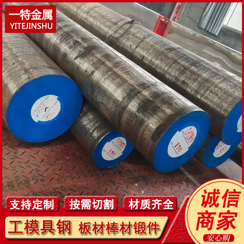 供应K100 Cr12高淬透性模具钢圆钢  热处理车光钢棒  支持切割