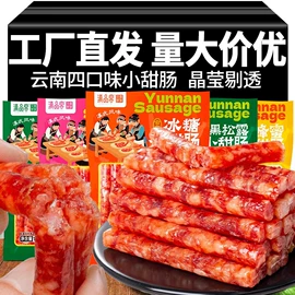 速溶咖啡;传统糕点;豆类零食