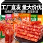 云南甜味烧烤迷你腊肠