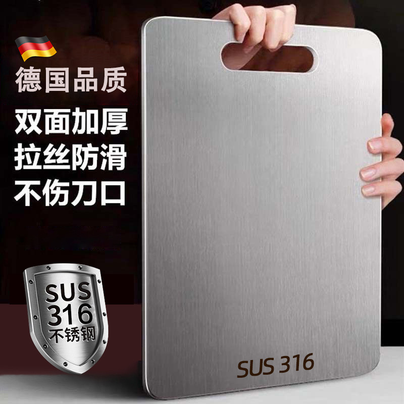 316 Stainless Steel Cutting Board, Antibacterial and Mildew-Resistant, Double-Sided, Thickened 304 Household Kitchen Fruit Cutting Board, Large Rolling Pin Board 316 Stainless Steel Cutting Board, Antibacterial and Mildew-Resistant, Double-Sided, Thickened 304 Household Kitchen Fruit Cutting Board, Large Rolling Pin Board