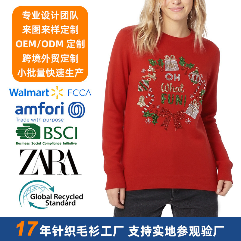 Cross-Border Foreign Trade Source Factory Custom-Made European and American Daily Casual Sequin Embroidered Decorative Pullover Christmas Holiday Sweater