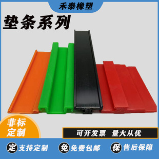塑料垫条耐磨衬条链板塑料耐磨条高分子聚乙烯垫条链条导轨缓冲条-阿里巴巴