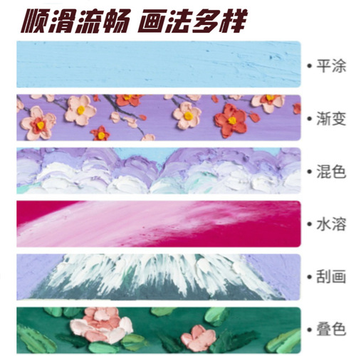 Gorele single color refill super soft oil pastel heavy color oil pastel 36 colors optional soft crayon single painting